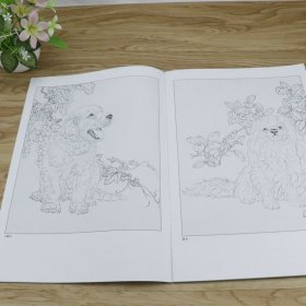 名犬白描画稿 美术教学示范作品动物工笔白描技法从入门到精通百虎百兽画谱临摹绘画入门图册书籍