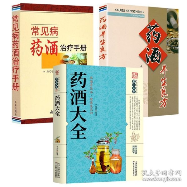 图解百病从腿养—健康中国2030家庭养生保健丛书