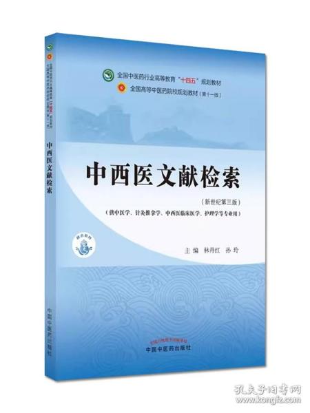 新编商务英语阅读教程NewBusinessEnglishReadingCourse