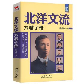 一看就停不下来的北洋军阀史：奉系