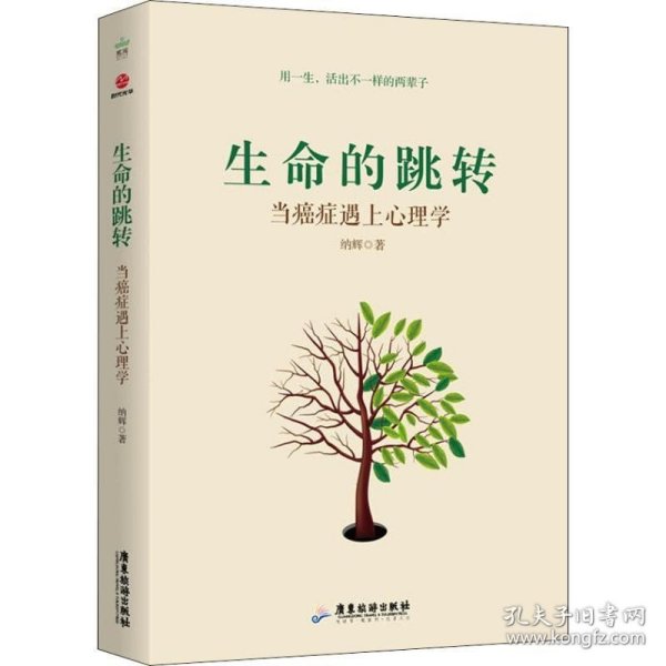 癌症病人怎么吃？（译文科学）