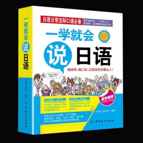 看视频 从零开始学日语