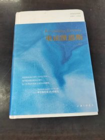 重读凯恩斯