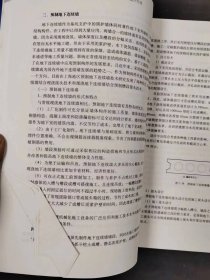 深基坑支护结构与主体结构相结合的设计 分析与实例