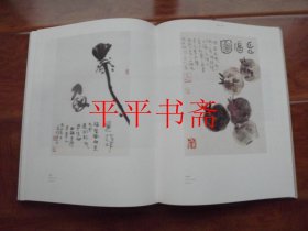 一云行墨 高虹（大16开精装“作者毛笔签赠吟印”铜版彩印 17年一版一印）