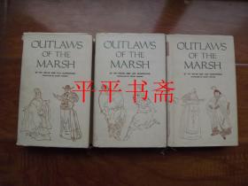 水浒传“英文版”上、中、下.卷 全三册（28开精装“内多插图”80年一版一印）