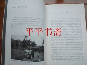 画坛大隐李琼久（16开 11年一版一印）