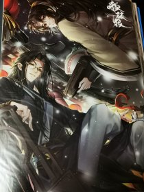 【8开 海报】杀破狼
