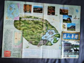 【老地图】1988年，承德导游图