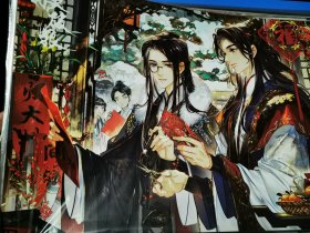 【8开海报】 杀破狼