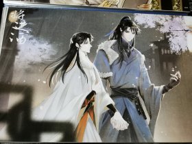 【 8开海报 】将进酒