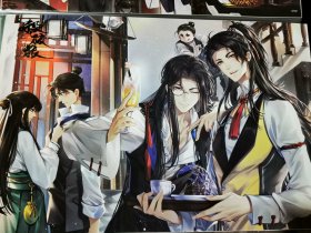 【 8开海报】 杀破狼