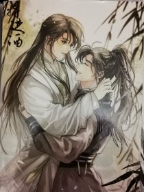 【8开海报 】将进酒