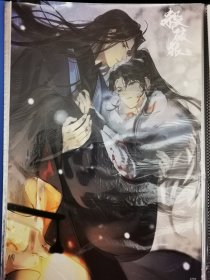 【8开海报】杀破狼