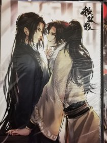 【 8开海报】杀破狼
