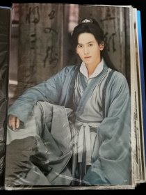 【8开 海报】山河令