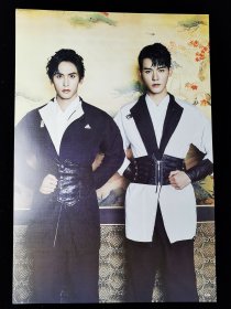 龚俊山河令海报 8开