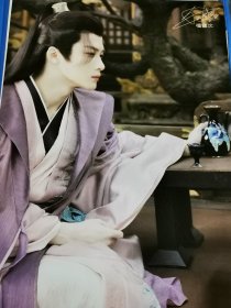【8开 海报】檀健次