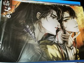 【8开海报】  将进酒