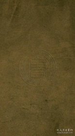 【提供资料信息服务】欧虞部集十五种