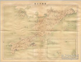 【提供资料信息服务】1912年关东州全图 防水涂层宣纸高清彩喷拓本碑贴书画手卷装饰画真迹原大复制 60X80厘米