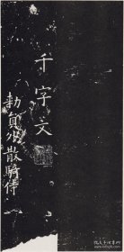 【提供资料信息服务】欧阳询