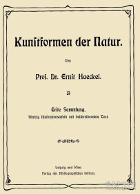 【提供资料信息服务】自然界的艺术形式Kunstformen Der Natur Ernst Haeckel 1899年初版