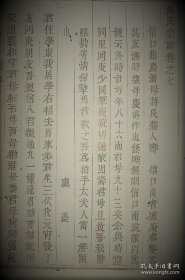 【提供资料信息服务】潘氏宗谱[江苏金坛]，(清)潘宗杰纂修，金坛潘氏，148页