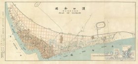 【提供资料信息服务】1912年汉口全图附新市街设计图 防水涂层宣纸高清彩喷拓本碑贴书画手卷长卷装饰画真迹原大复制60X125厘米