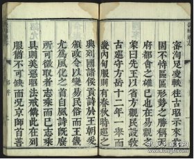 【提供资料信息服务】畿辅通志.46卷.郭棻撰.清康熙22年（1683）序刊本.线装原书为16册