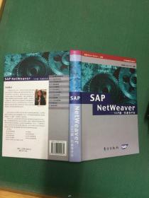 SAP NetWeaver