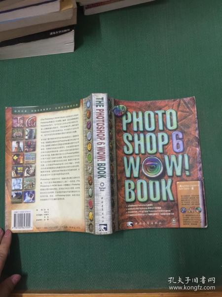 The Photoshop 6 WOW! Book