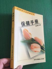 安徒生童话（新课标）