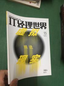 IT經(jīng)理世界---[ID:90491][%#143A3%#]