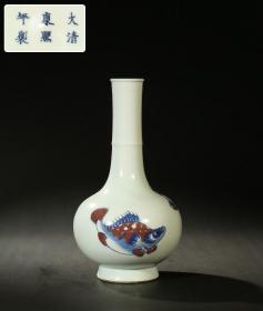 清康熙·青花釉里红鱼纹胆瓶