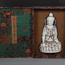 旧藏 元青花釉里红璎珞珠链大佛像