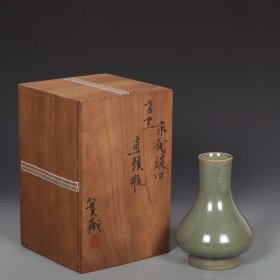 旧藏 南宋溪口官窑直颈瓶