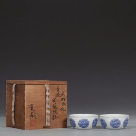 旧藏 明成化青花团龙纹杯一对