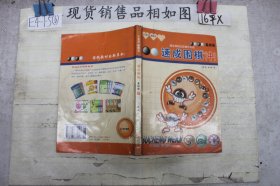 基础篇-速成围棋(中)（附光盘）