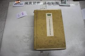 方太青竹简国学计划系列丛书 全五册（单套销售）