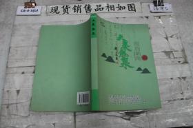 老武汉100个名人故事