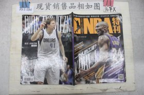 NBA特刊2014年第12期