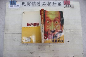 炒股看图才是真功夫`