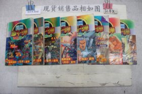 漫画原子弹 2000 年2、3、6、7、8、9、10、11（八本合售）