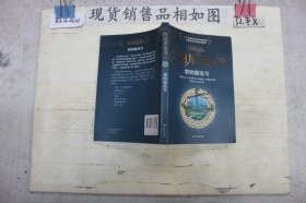 纳尼亚传奇（套装全7册）全彩定制版原版授权名家译本全新修订（附赠多幅全彩拉页）