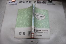 阳光阅读·初中优秀古诗文背诵指定篇目