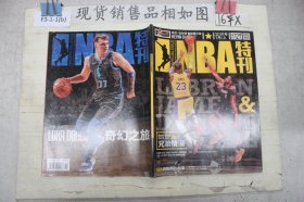 NBA特刊2019年1月上`