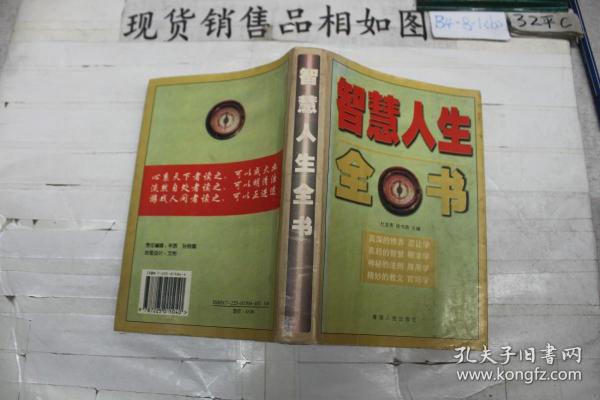 福尔摩斯探案集