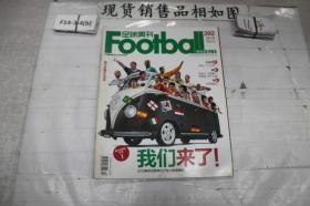 足球周刊2009年第42期