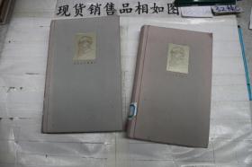 中国哲学史（上下）两本合售